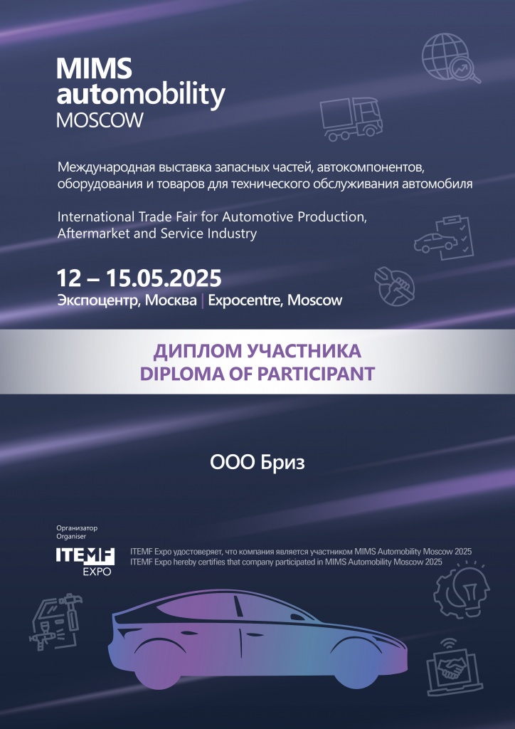 MIMS25_DP_C739.jpg MIMS25_DP_C739.jpg